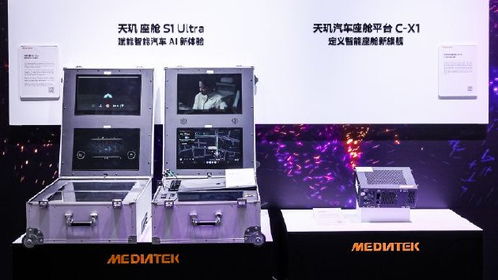 聯發科攜手中國電信，共創數智未來——多元AI終端與連接產品亮相2025數智科技生態大會