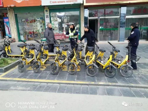 洋縣共享電動自行車管理混亂，問題究竟出在哪？